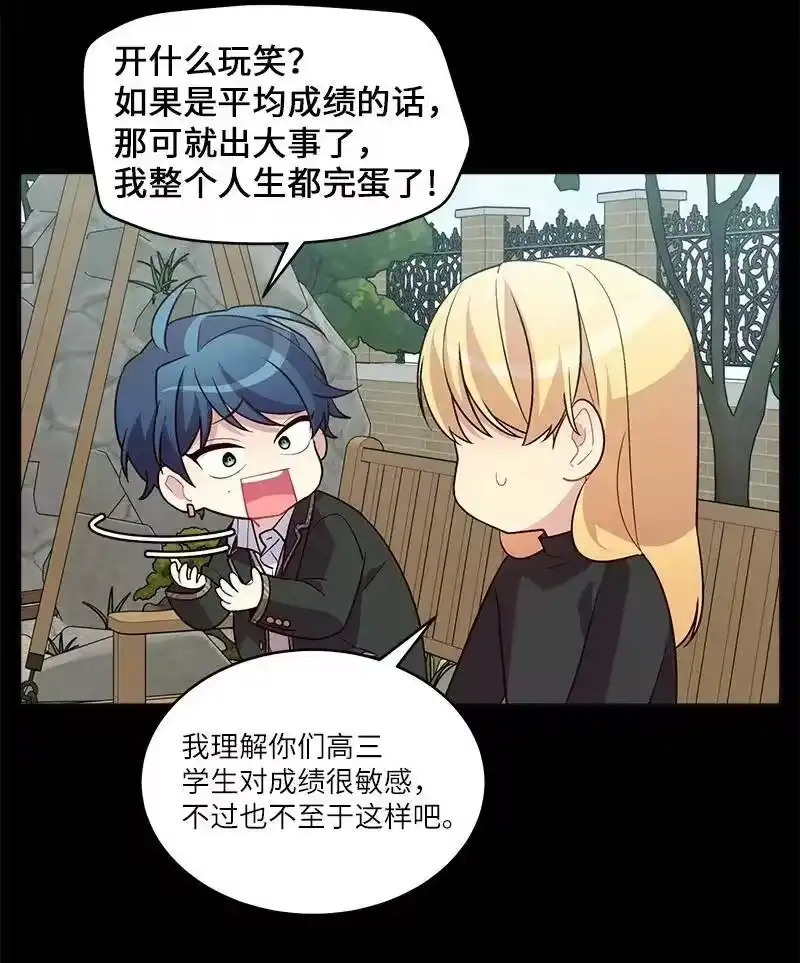 海螺男友_h 外传09 承诺书 第14页