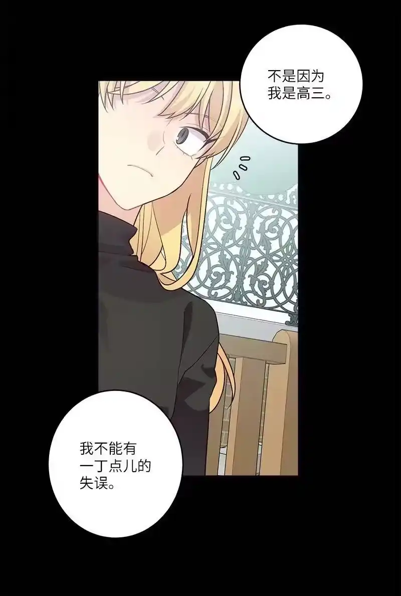 海螺男友_h 外传09 承诺书 第15页