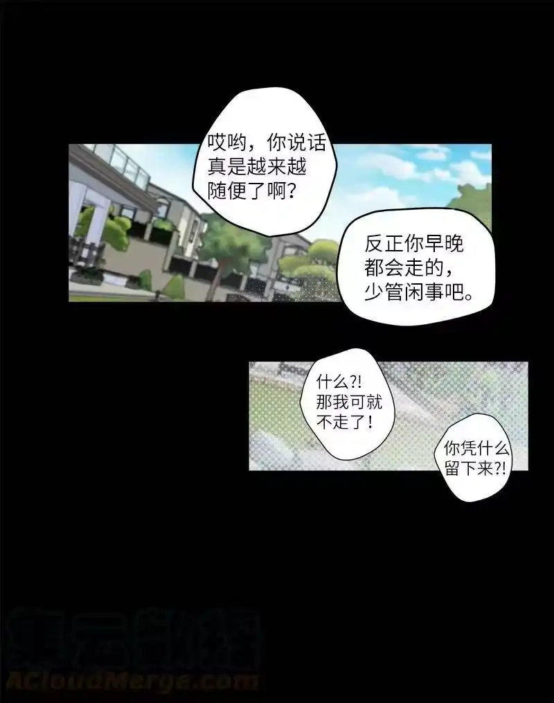 海螺男友_h 外传09 承诺书 第19页