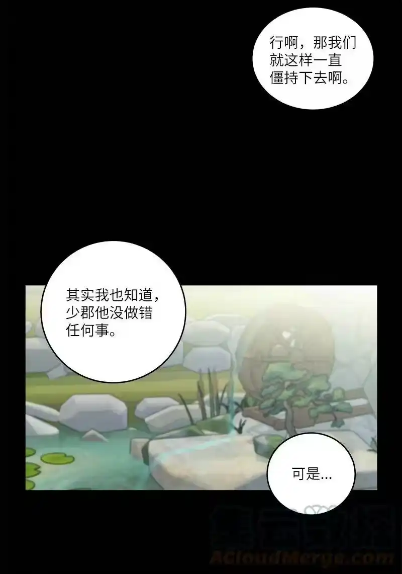 海螺男友_h 外传09 承诺书 第22页