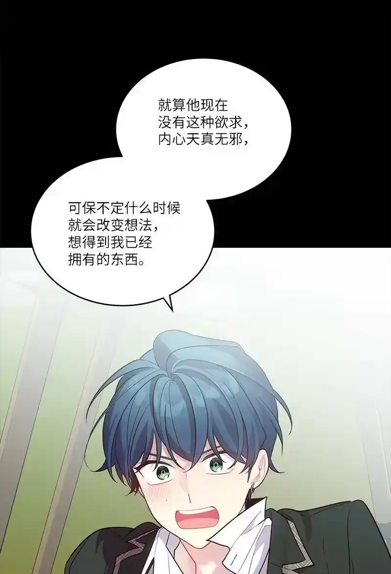 海螺男友_h 外传09 承诺书 第23页