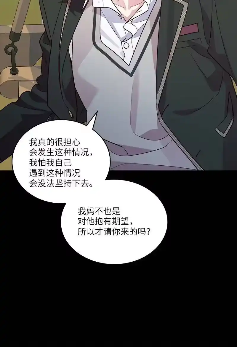 海螺男友_h 外传09 承诺书 第24页
