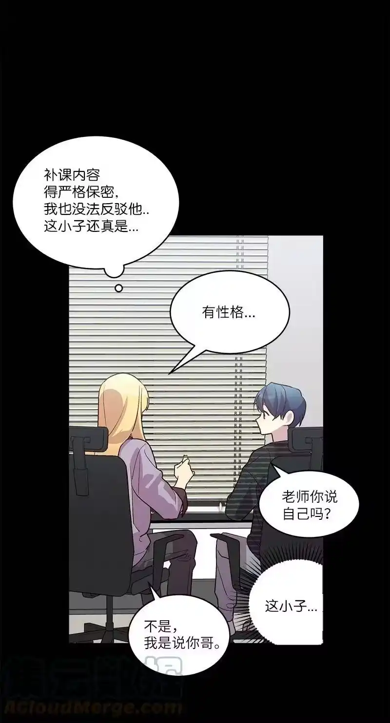 海螺男友_h 外传09 承诺书 第25页