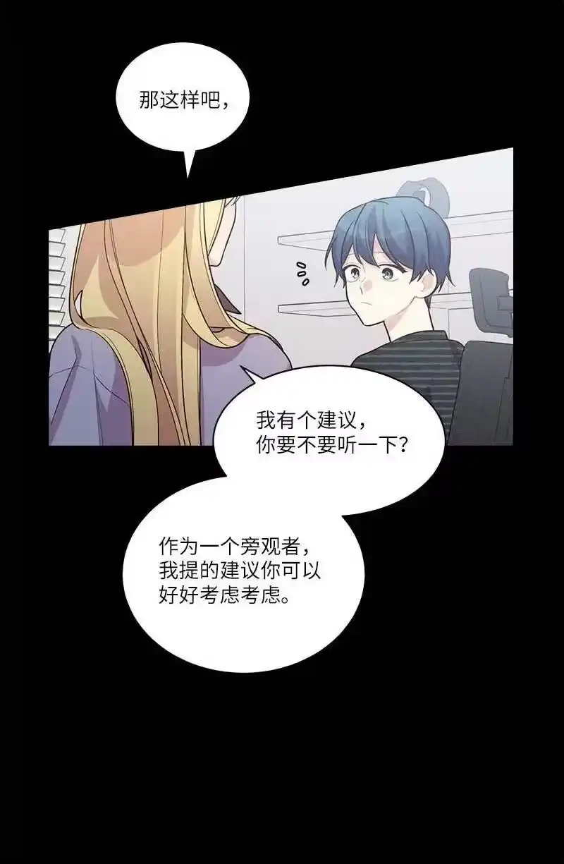海螺男友_h 外传09 承诺书 第29页