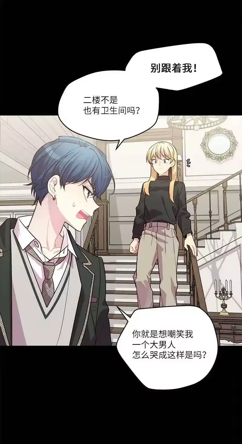海螺男友_h 外传09 承诺书 第3页