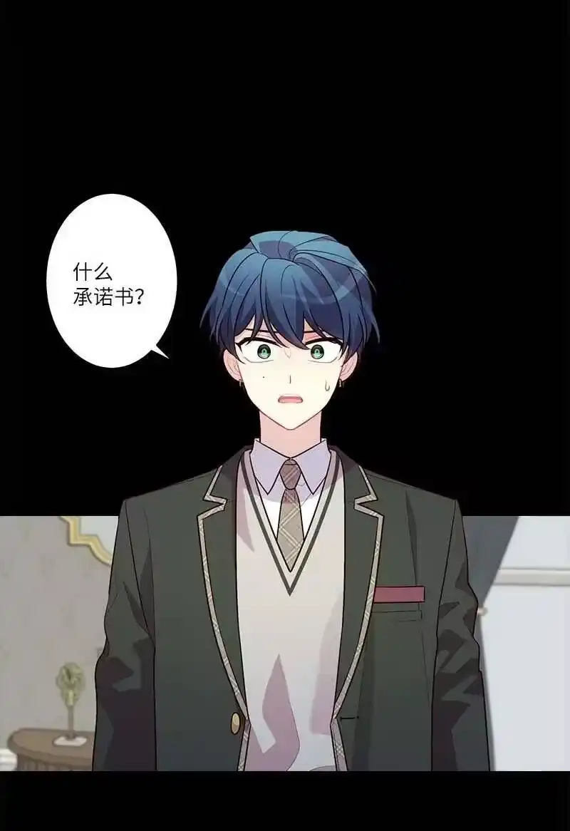 海螺男友_h 外传09 承诺书 第30页