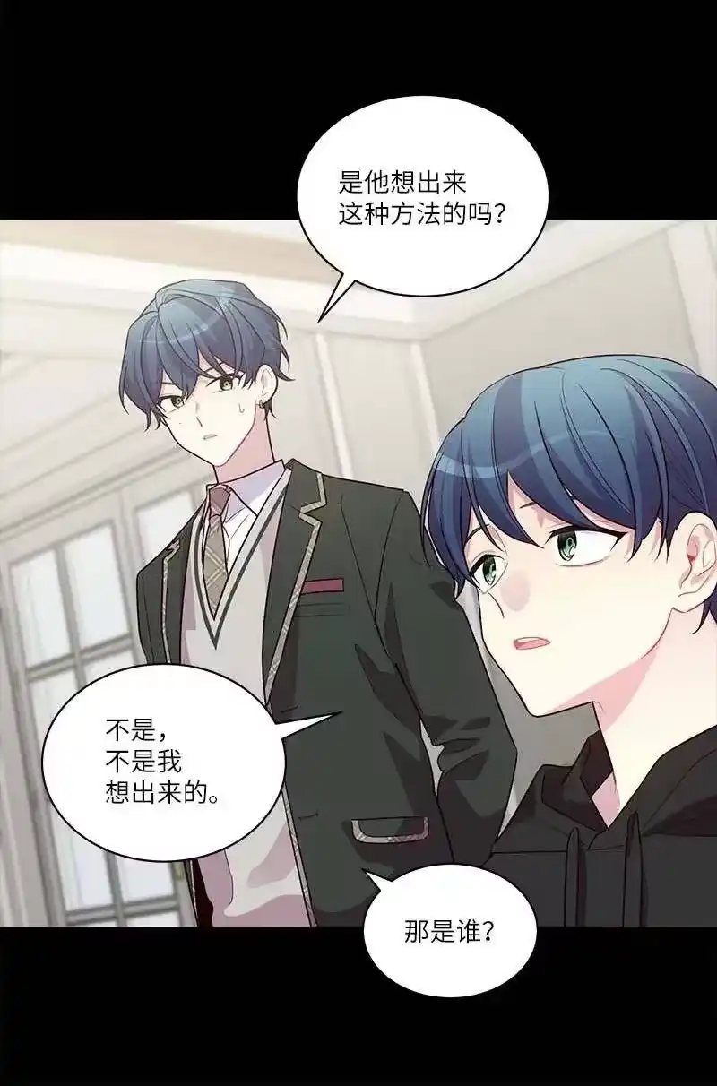 海螺男友_h 外传09 承诺书 第33页