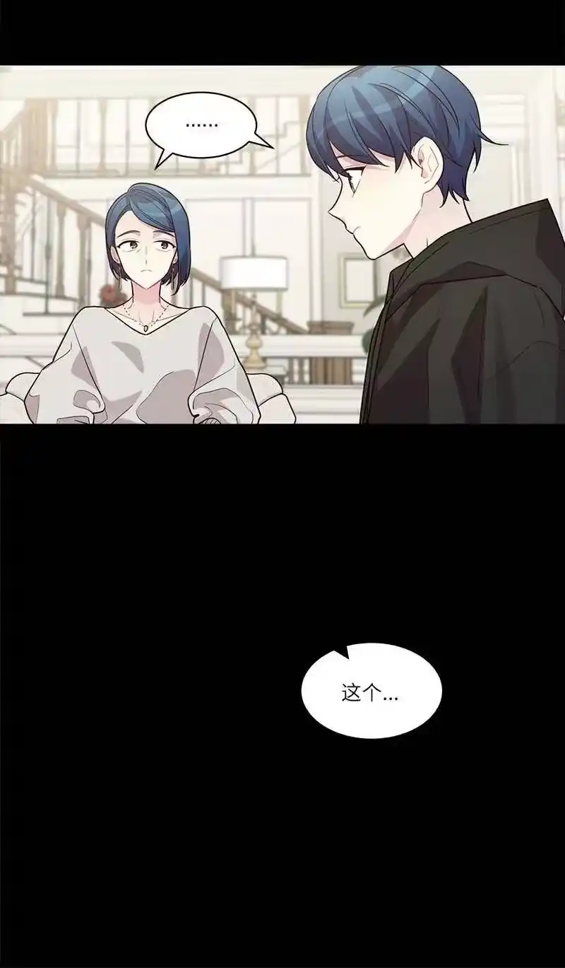 海螺男友_h 外传09 承诺书 第36页