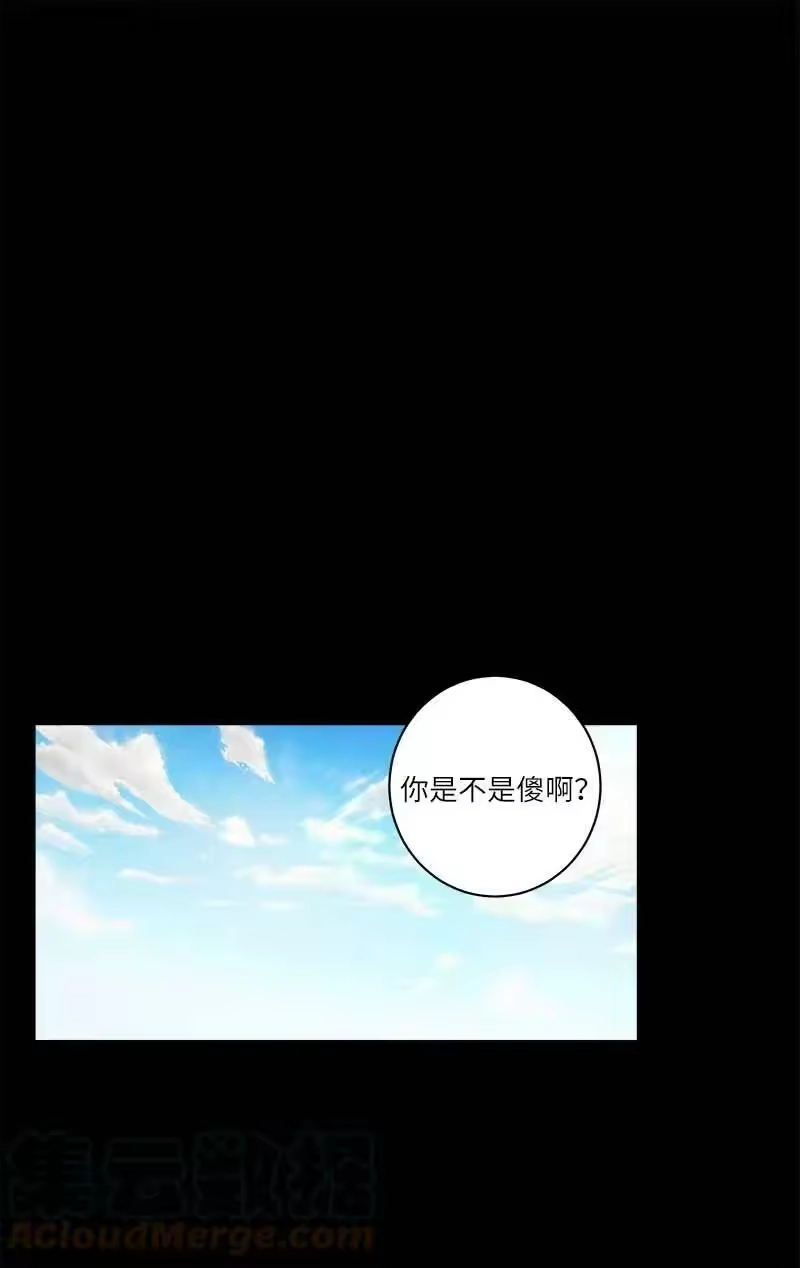 海螺男友_h 外传09 承诺书 第37页