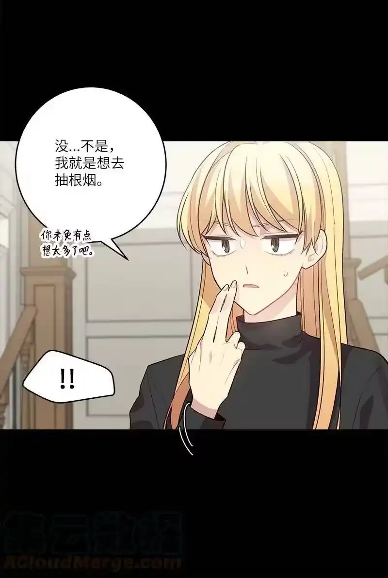 海螺男友_h 外传09 承诺书 第4页
