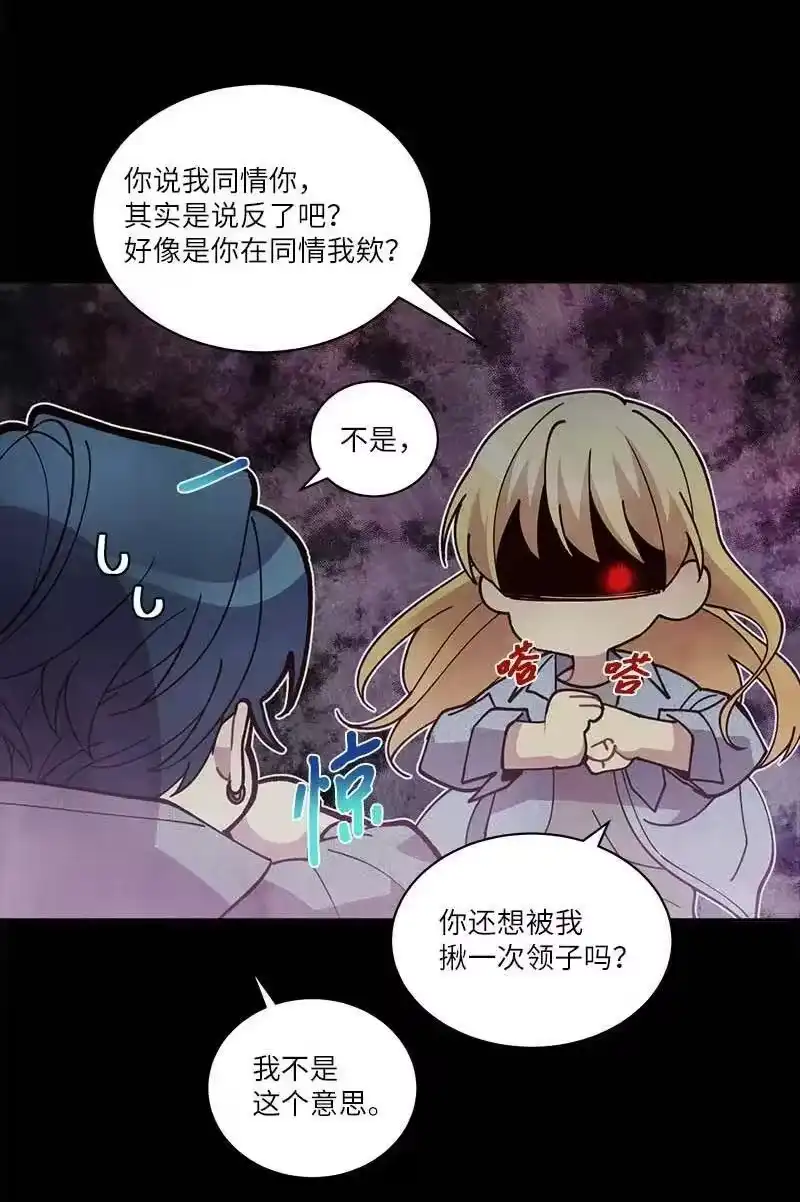 海螺男友_h 外传09 承诺书 第44页