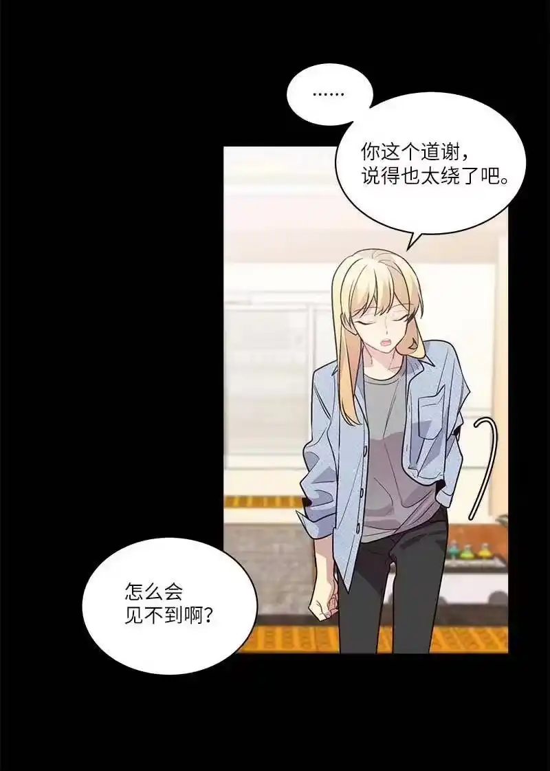 海螺男友_h 外传09 承诺书 第47页