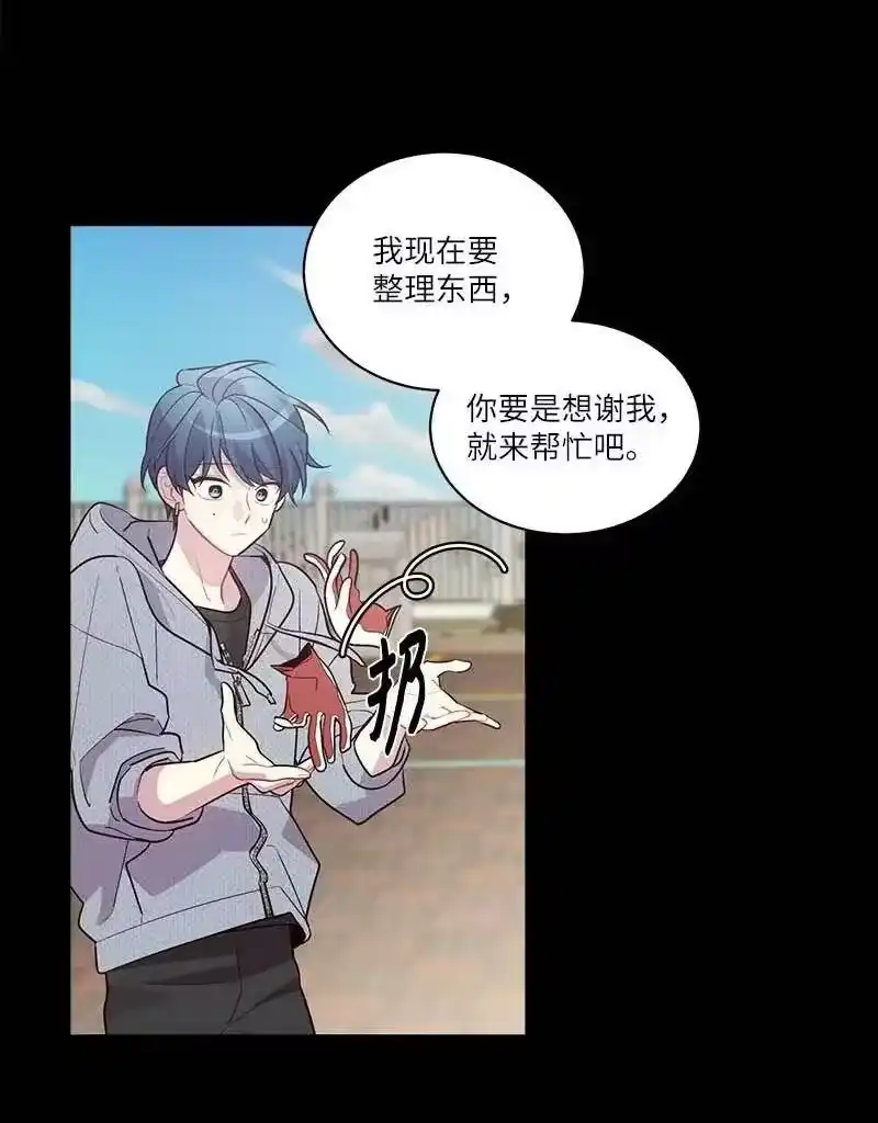 海螺男友_h 外传09 承诺书 第48页