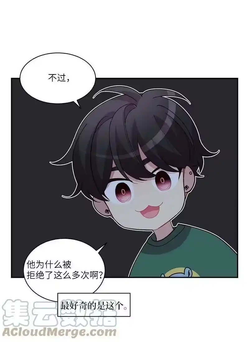 海螺男友_h 外传09 承诺书 第52页
