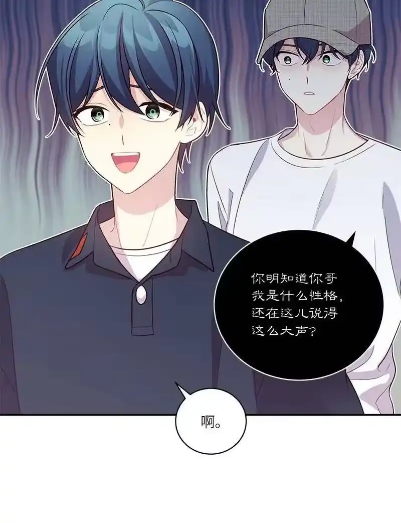 海螺男友_h 外传09 承诺书 第56页