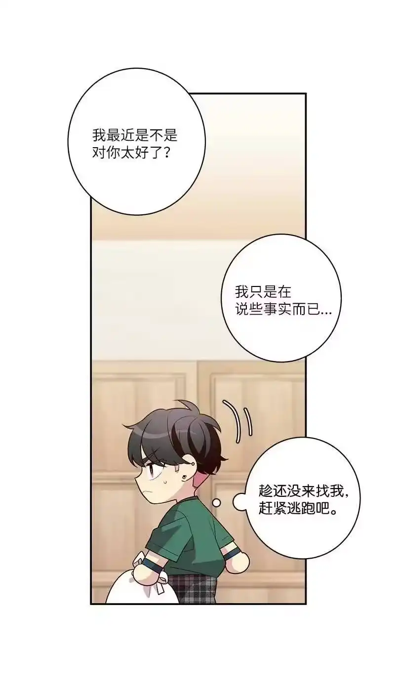 海螺男友_h 外传09 承诺书 第57页