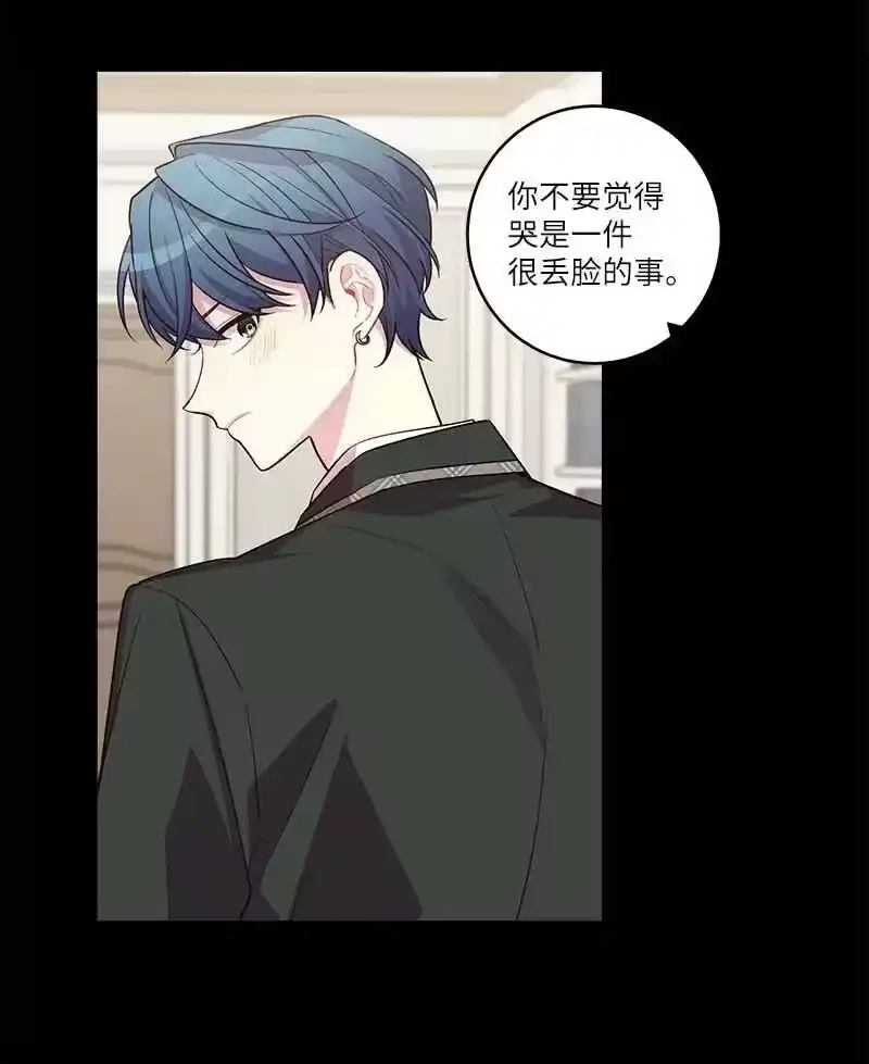 海螺男友_h 外传09 承诺书 第6页