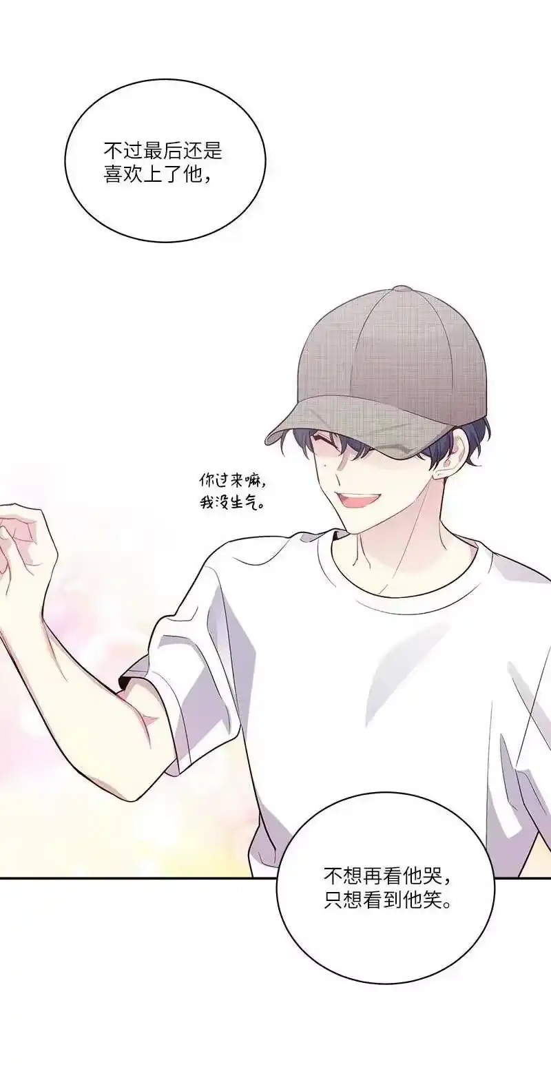海螺男友_h 外传09 承诺书 第60页