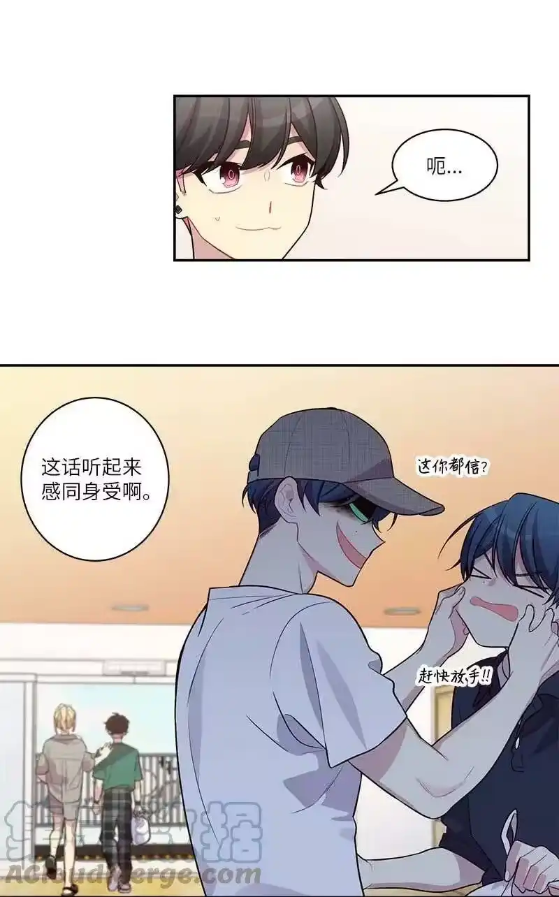 海螺男友_h 外传09 承诺书 第61页