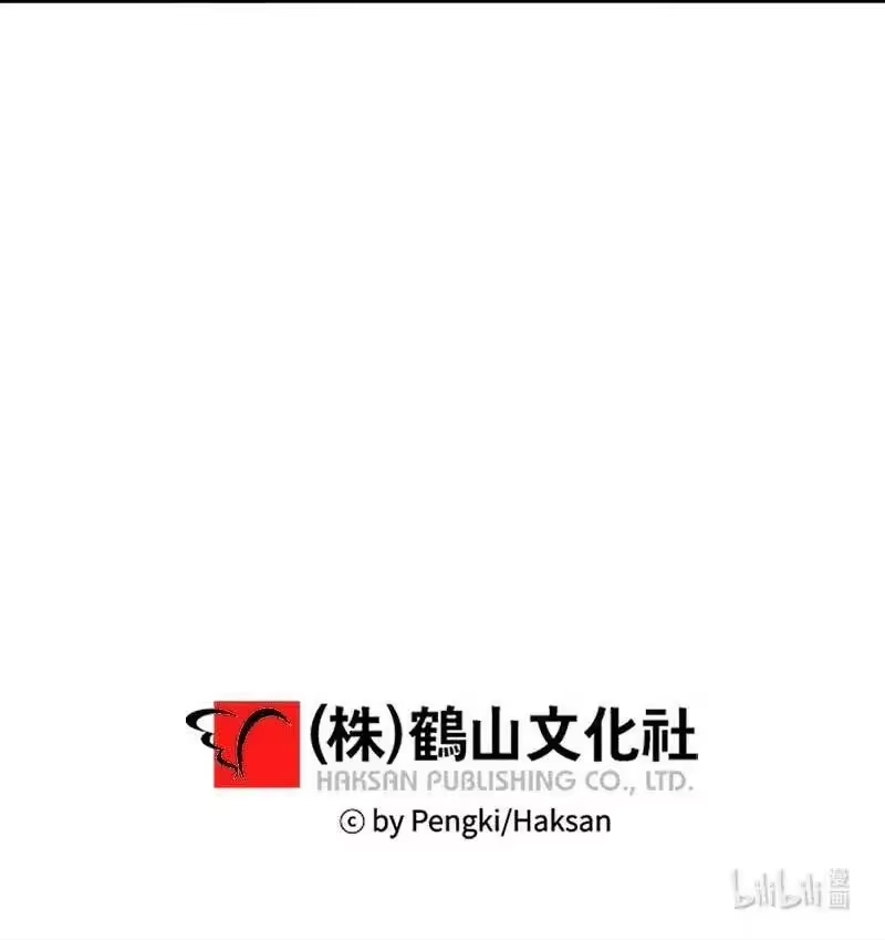 海螺男友_h 外传09 承诺书 第62页