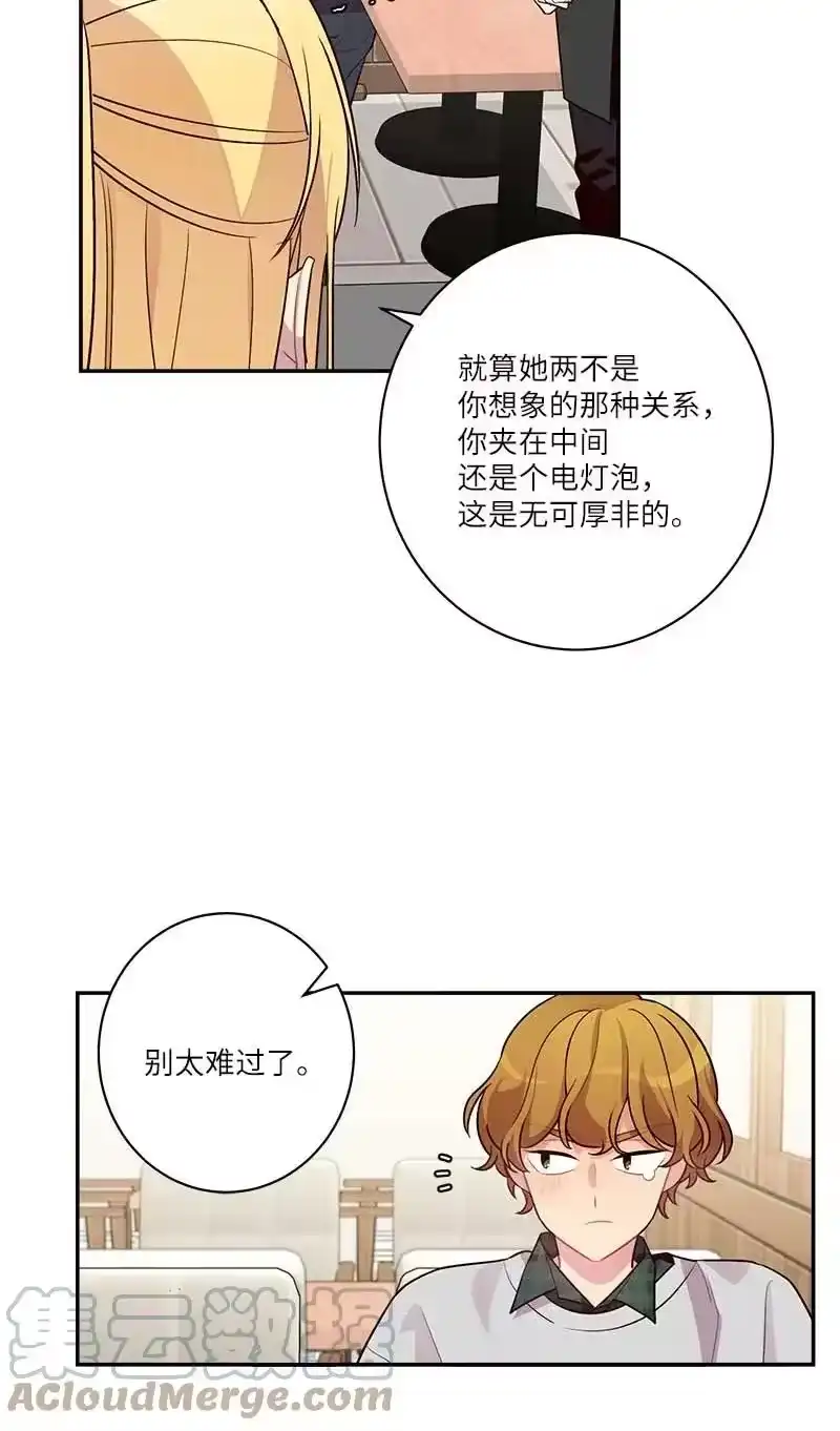 海螺男友_h 外传10 初雪 第10页