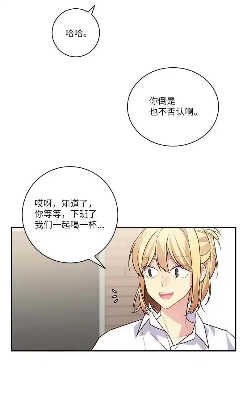 海螺男友_h 外传10 初雪 第12页