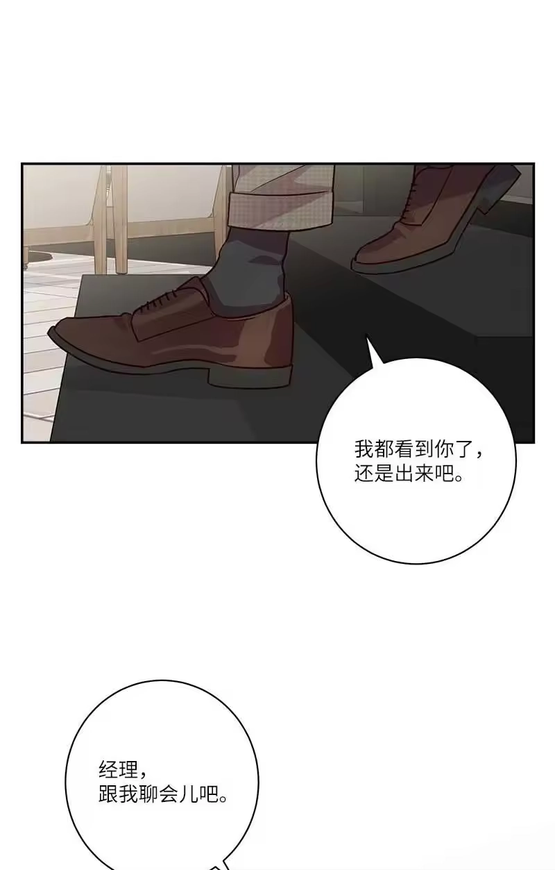海螺男友_h 外传10 初雪 第14页