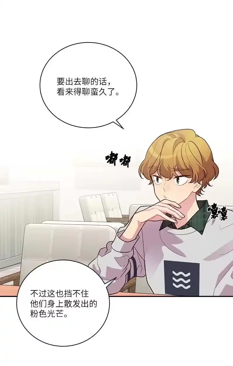 海螺男友_h 外传10 初雪 第17页