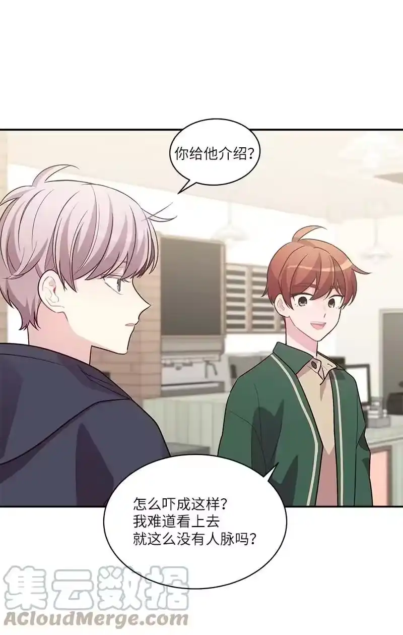 海螺男友_h 外传10 初雪 第19页