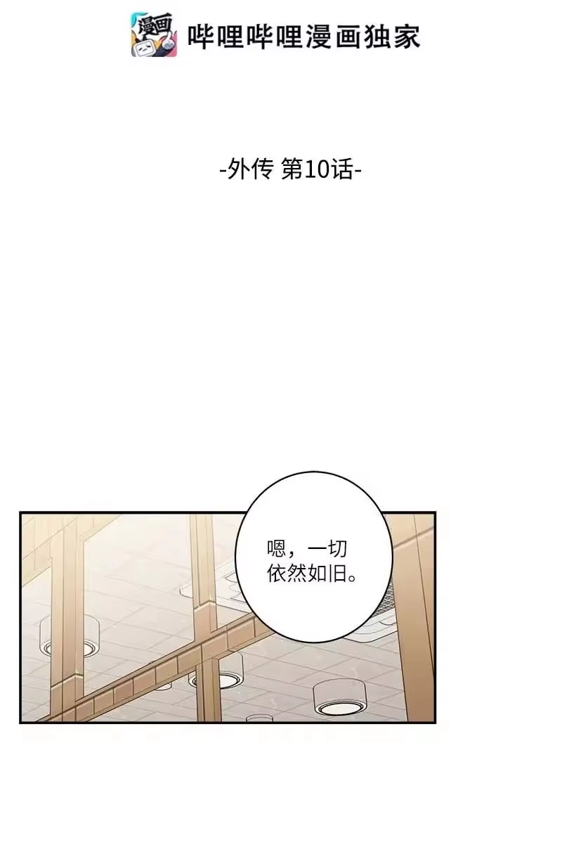 海螺男友_h 外传10 初雪 第2页