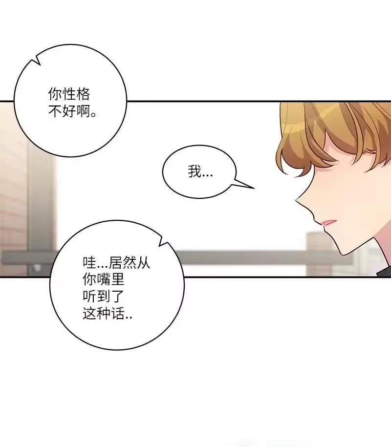 海螺男友_h 外传10 初雪 第20页
