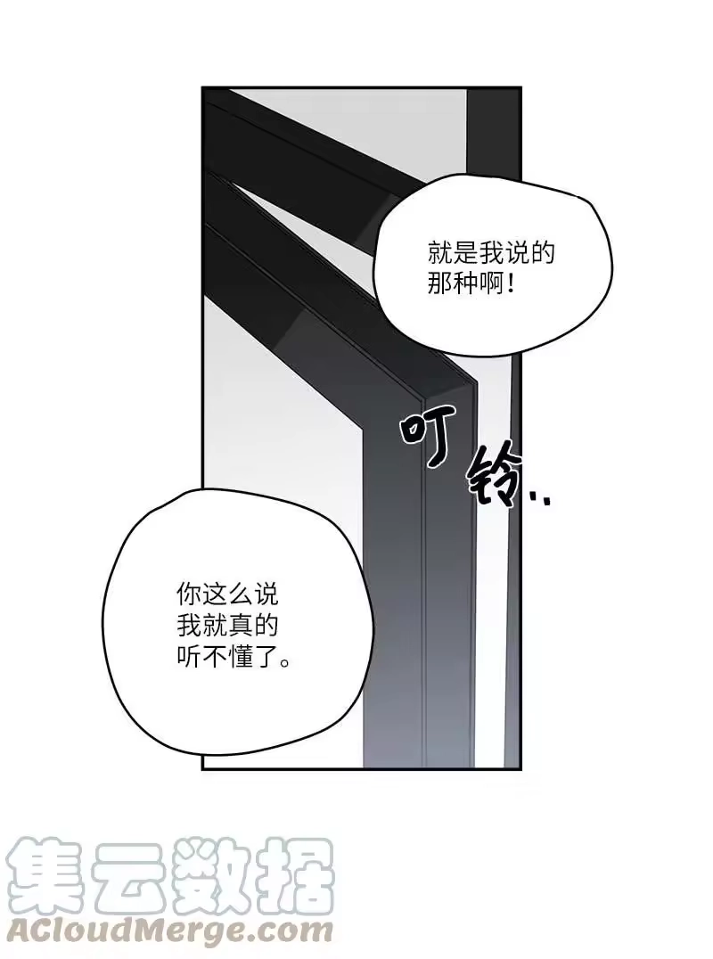 海螺男友_h 外传10 初雪 第22页