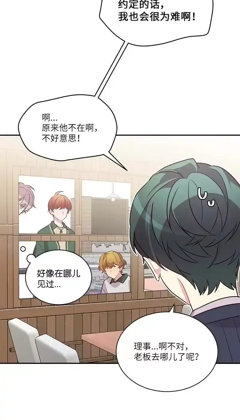 海螺男友_h 外传10 初雪 第24页