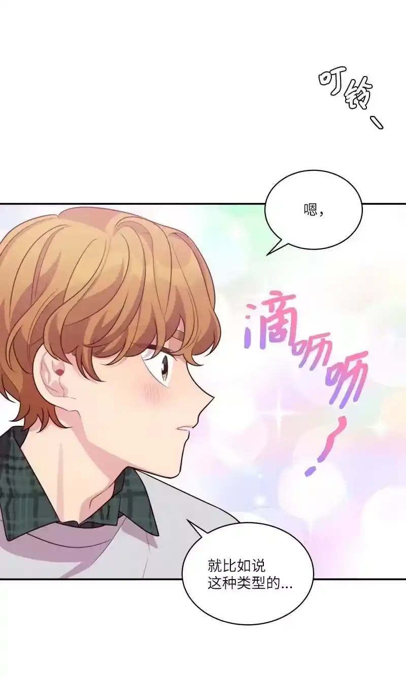海螺男友_h 外传10 初雪 第26页