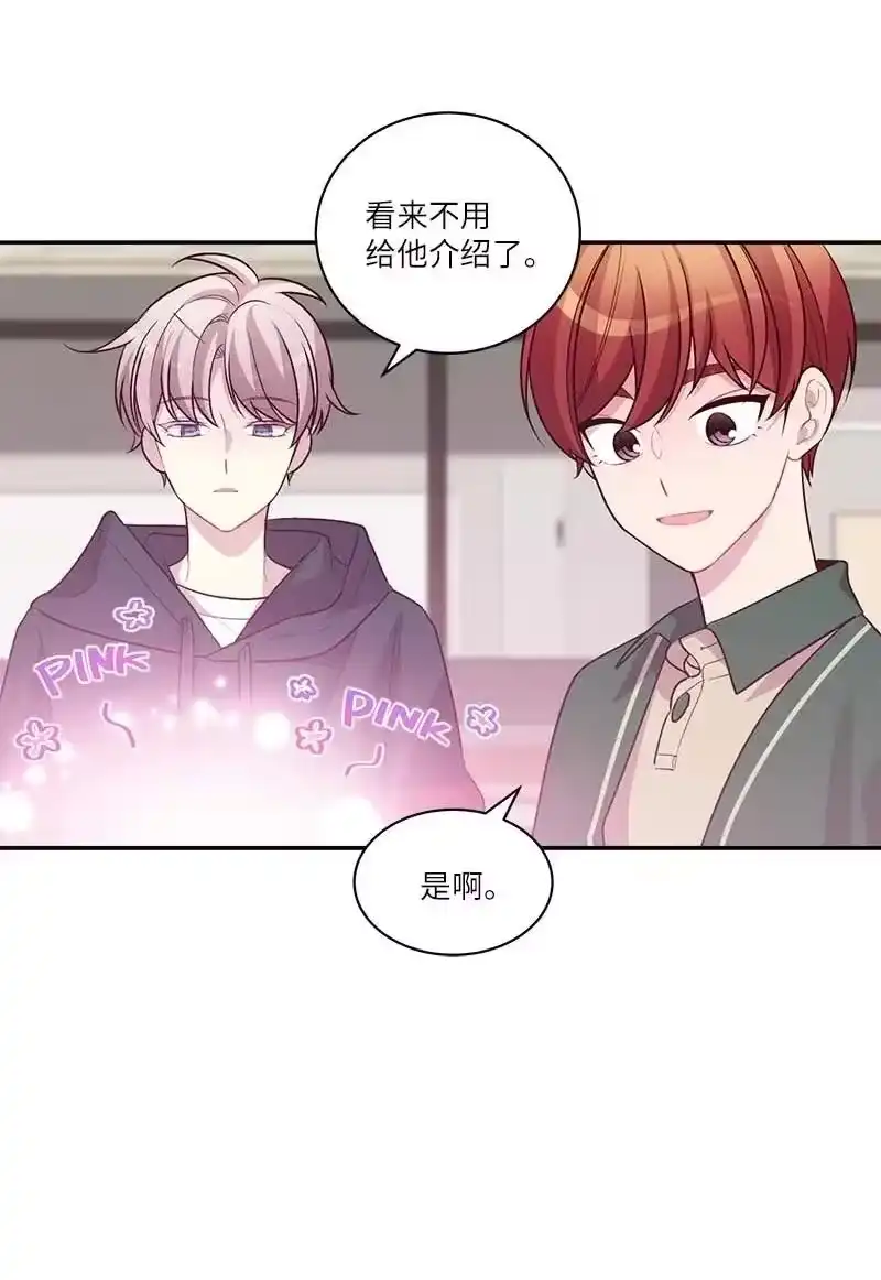 海螺男友_h 外传10 初雪 第27页