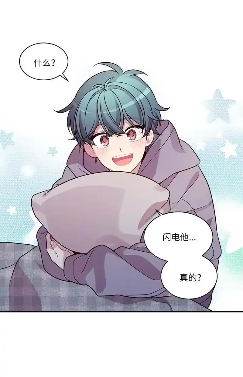 海螺男友_h 外传10 初雪 第29页