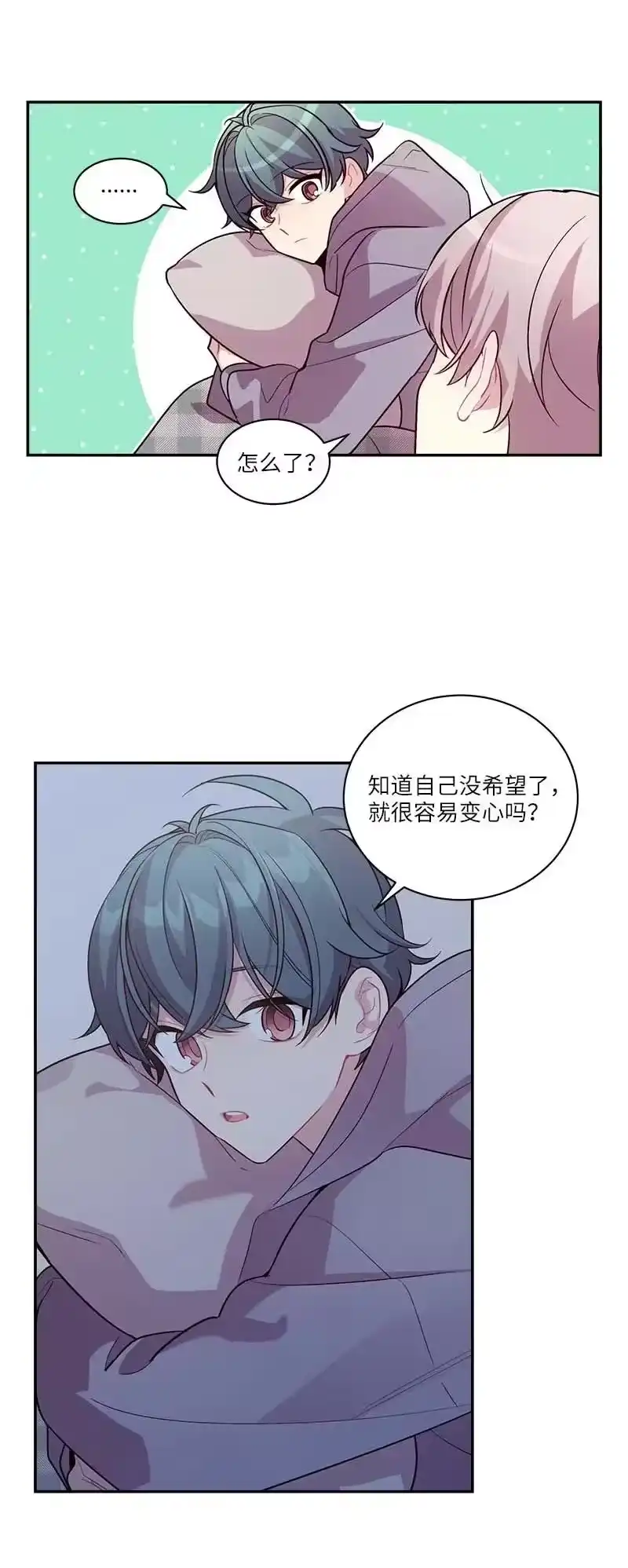 海螺男友_h 外传10 初雪 第32页