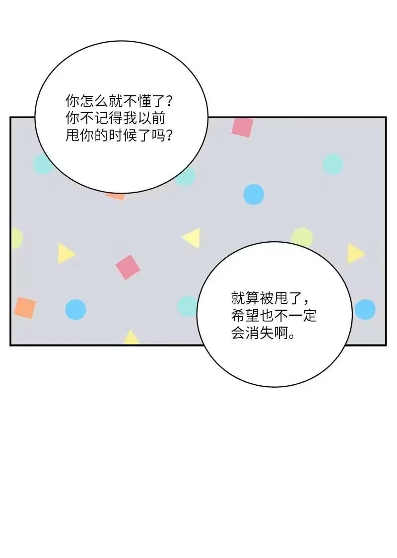海螺男友_h 外传10 初雪 第35页