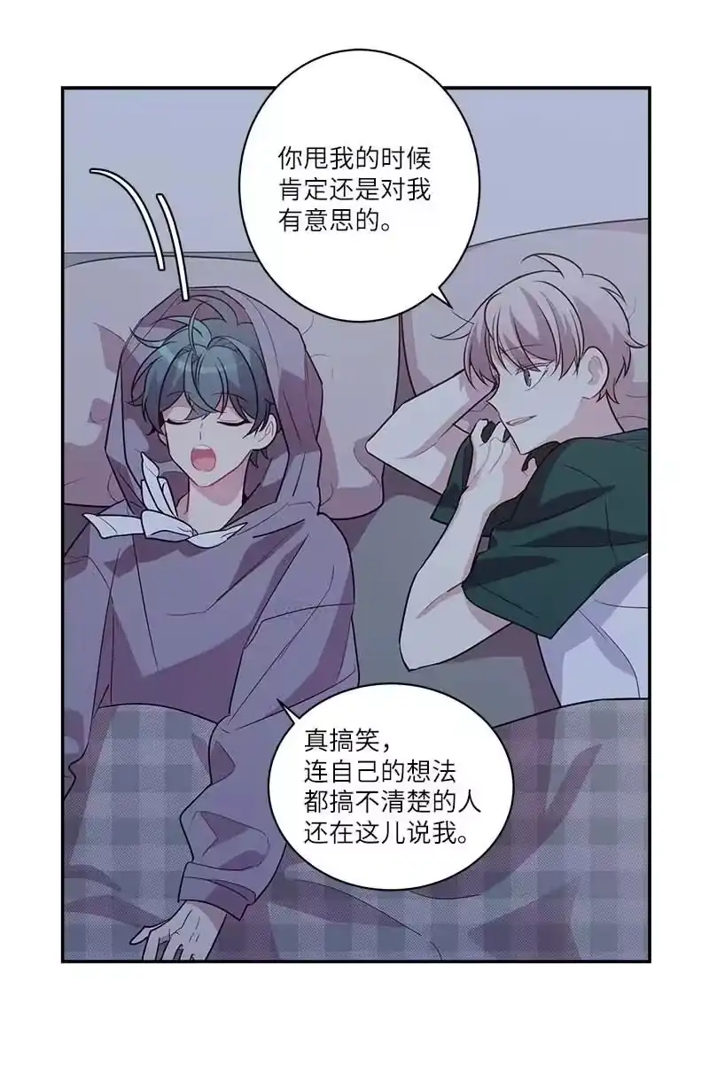 海螺男友_h 外传10 初雪 第36页