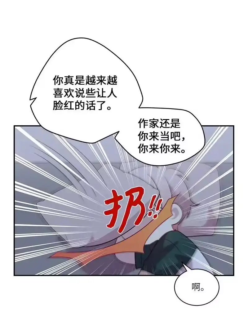 海螺男友_h 外传10 初雪 第38页