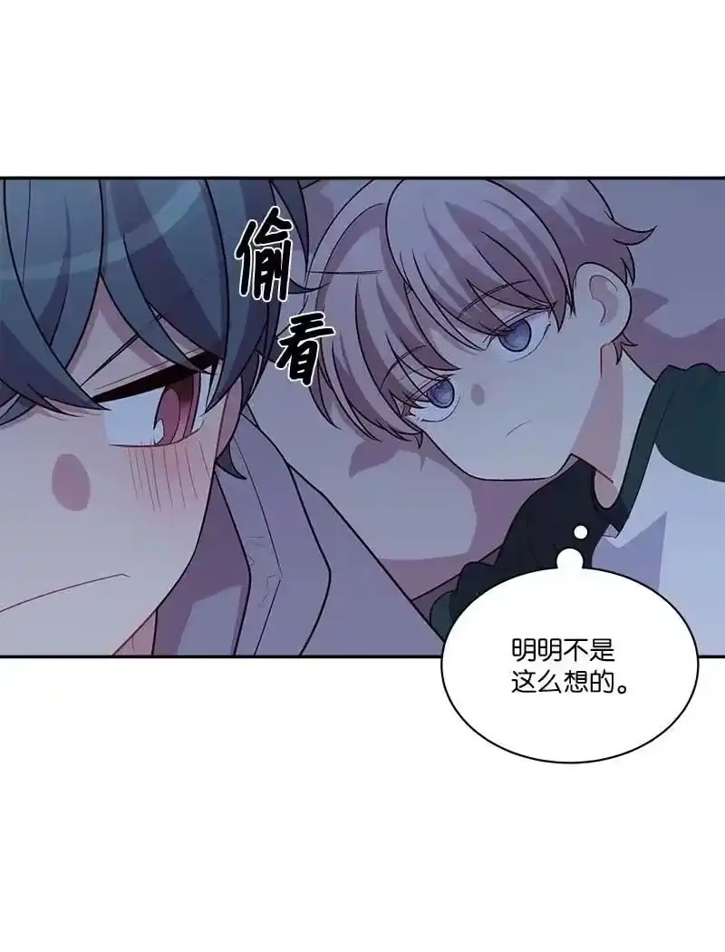 海螺男友_h 外传10 初雪 第42页