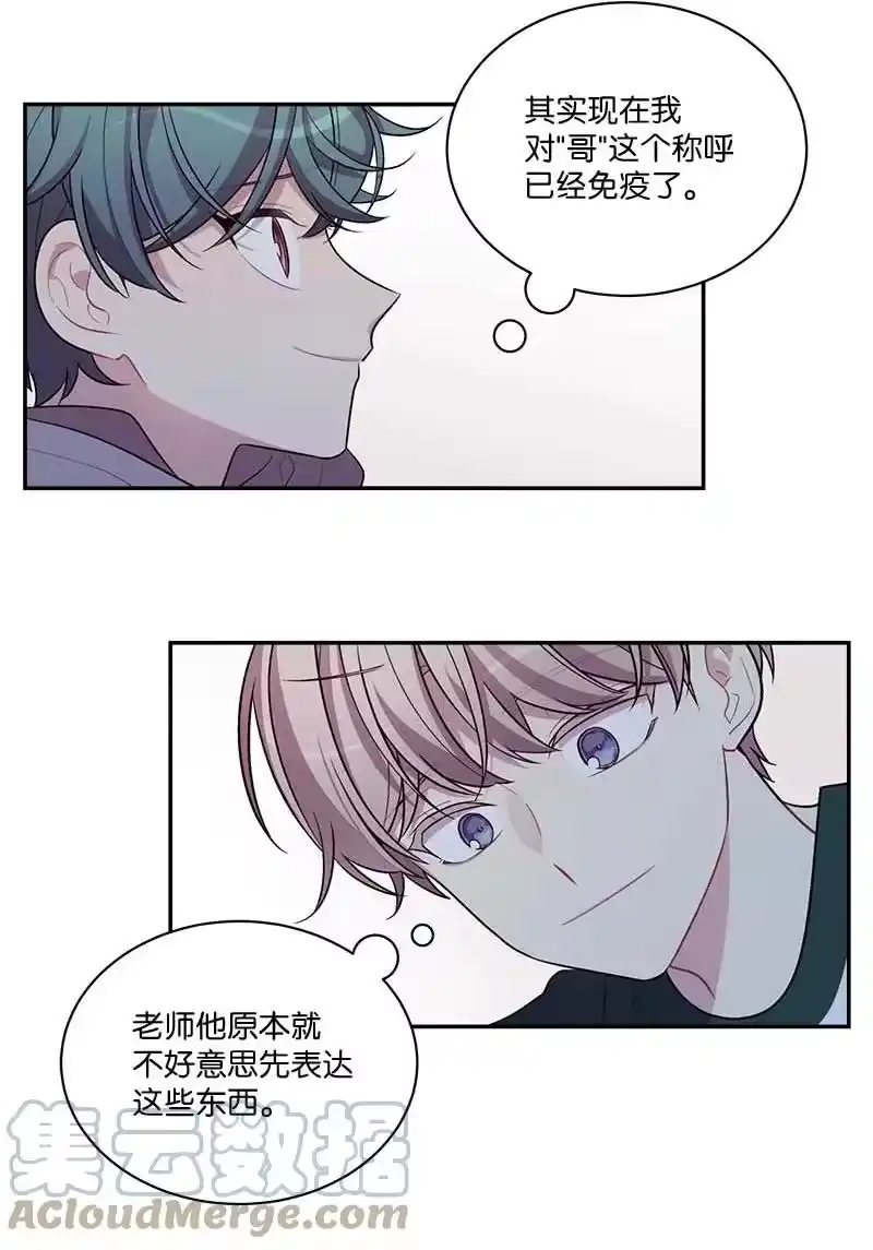 海螺男友_h 外传10 初雪 第46页