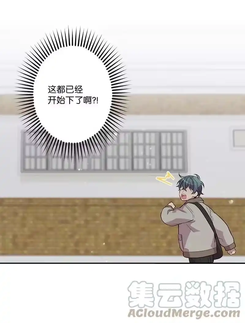 海螺男友_h 外传10 初雪 第52页
