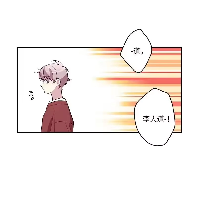 海螺男友_h 外传10 初雪 第53页