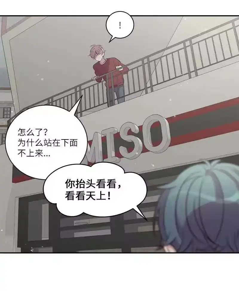 海螺男友_h 外传10 初雪 第54页