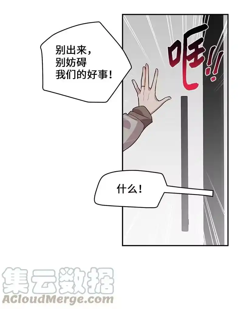 海螺男友_h 外传10 初雪 第58页