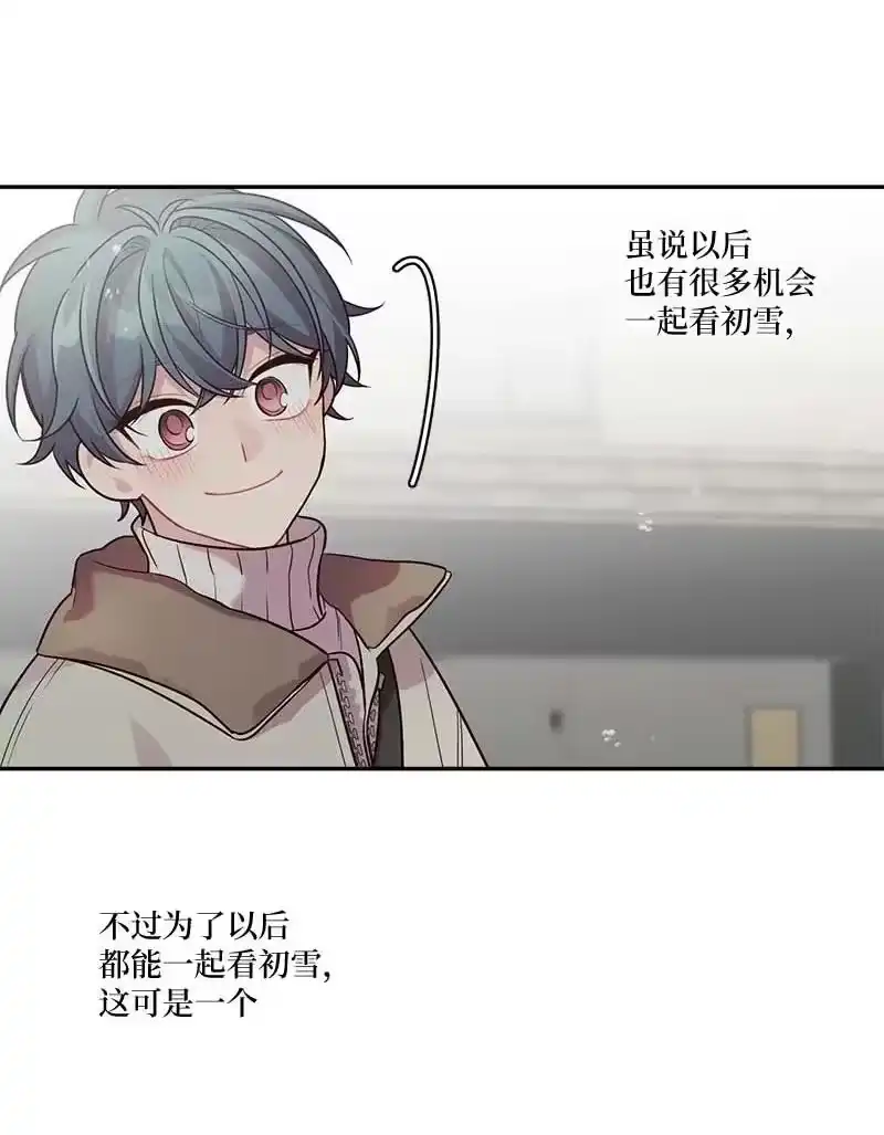海螺男友_h 外传10 初雪 第59页