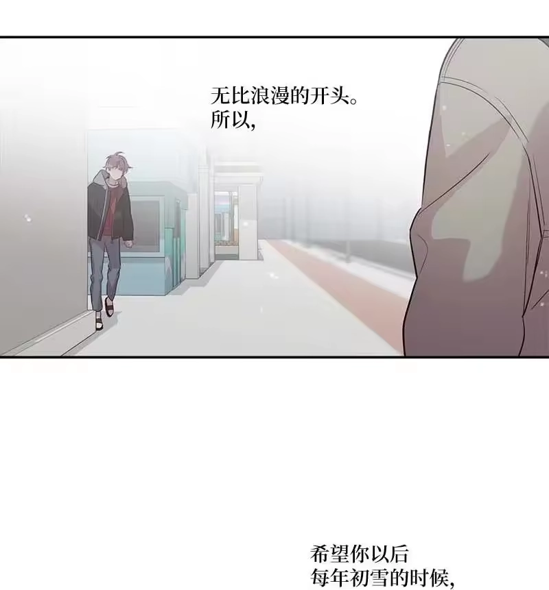 海螺男友_h 外传10 初雪 第60页