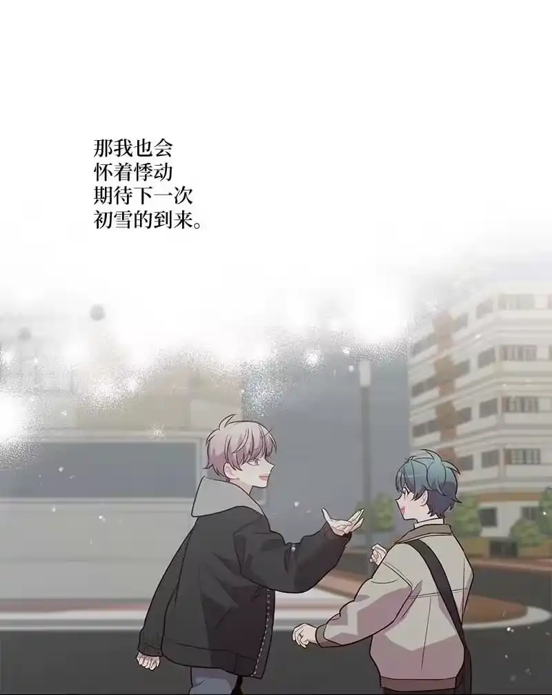 海螺男友_h 外传10 初雪 第62页