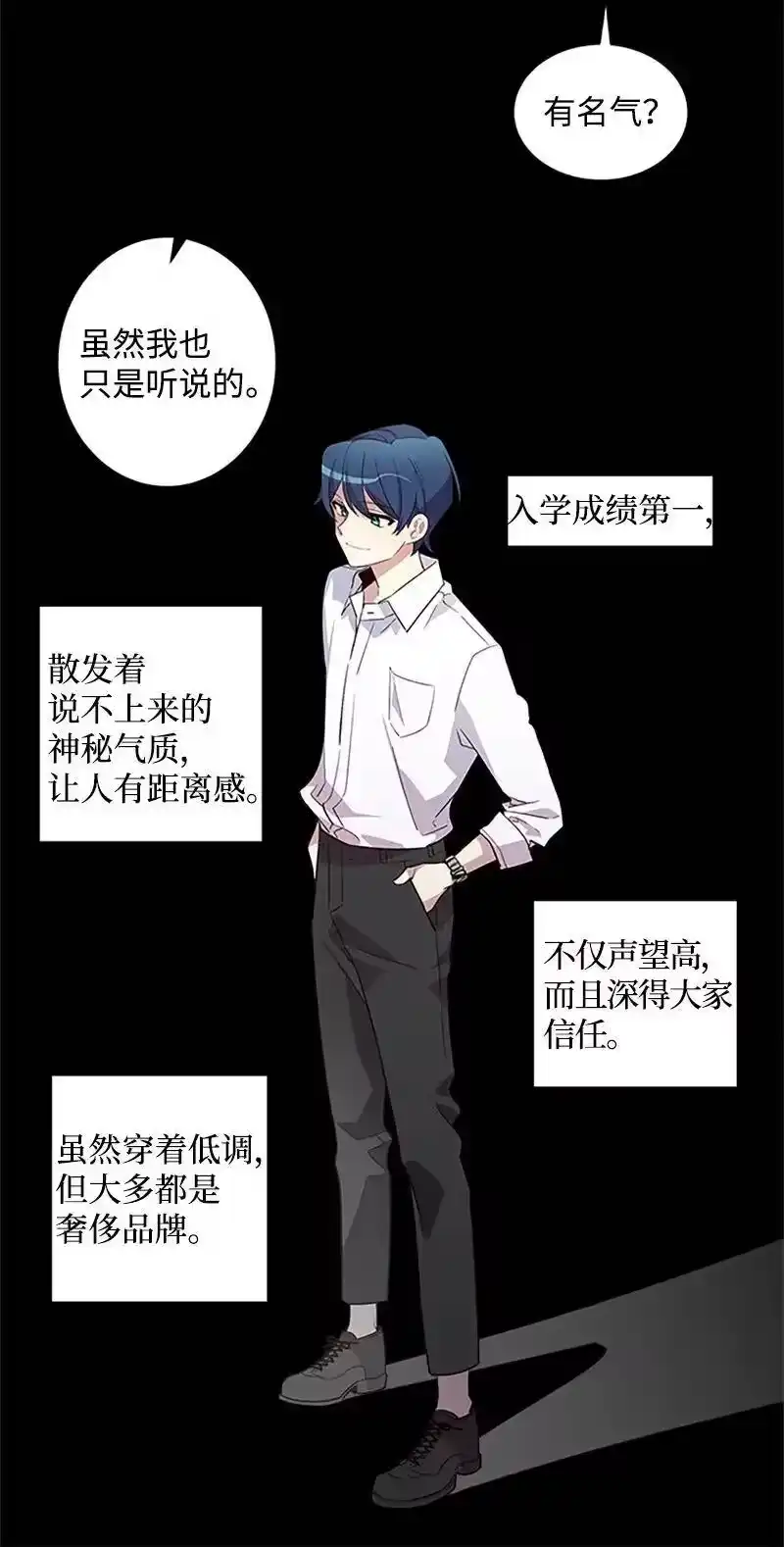 海螺男友_h 10 请客 第10页